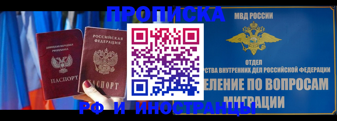 прописка для школы в Сысерти