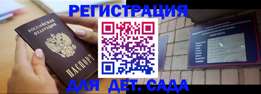 сопровождение оформления постоянной регистрации в Сысерти