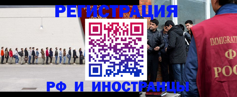 регистрация для работы в Сысерти