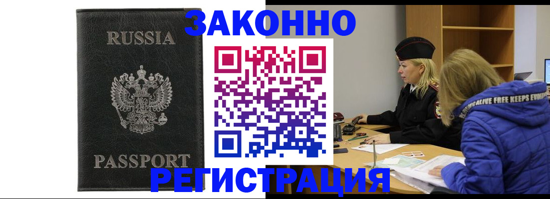 временная прописка по договору в Сысерти