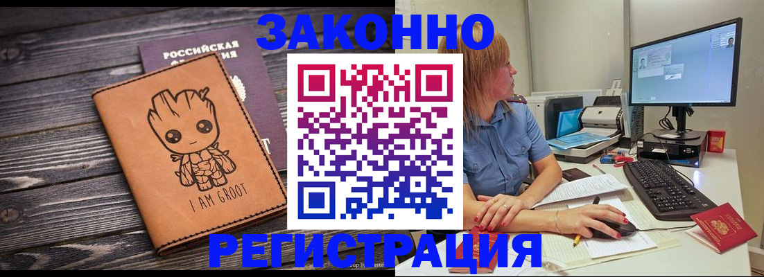 прописка для школы в Сысерти