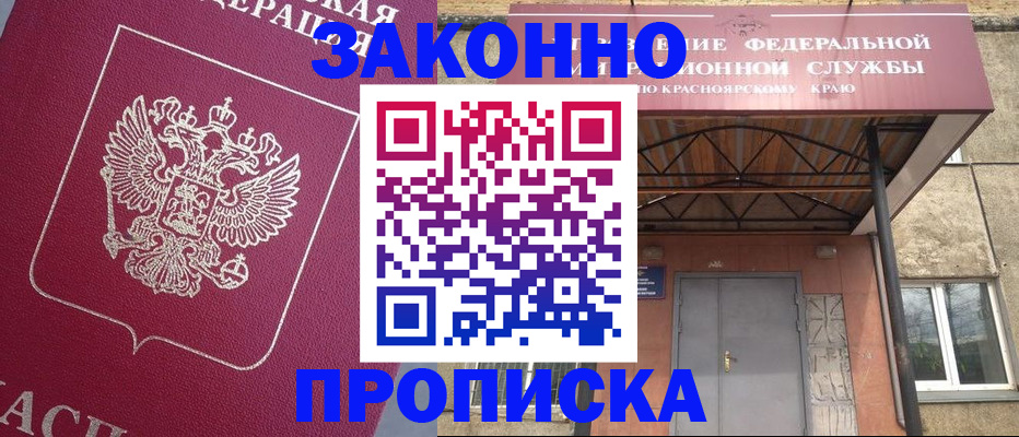 временная регистрация адрес в Сысерти